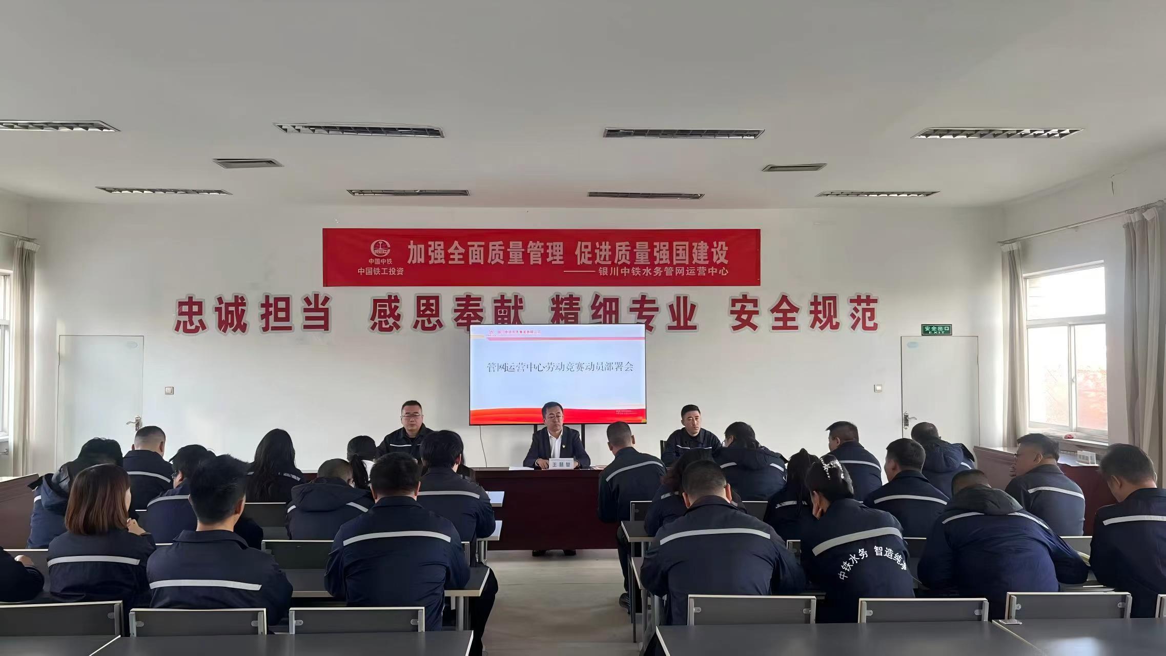 大干100天 決勝保目標(biāo)⑥|管網(wǎng)運營中心：全鏈條守護(hù)城市供水“生命線”