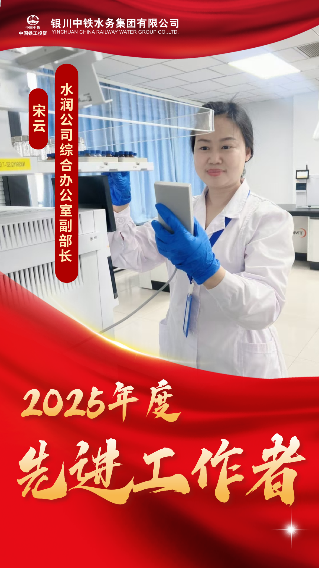 跟隨精彩瞬間，致敬每一位奮斗者③