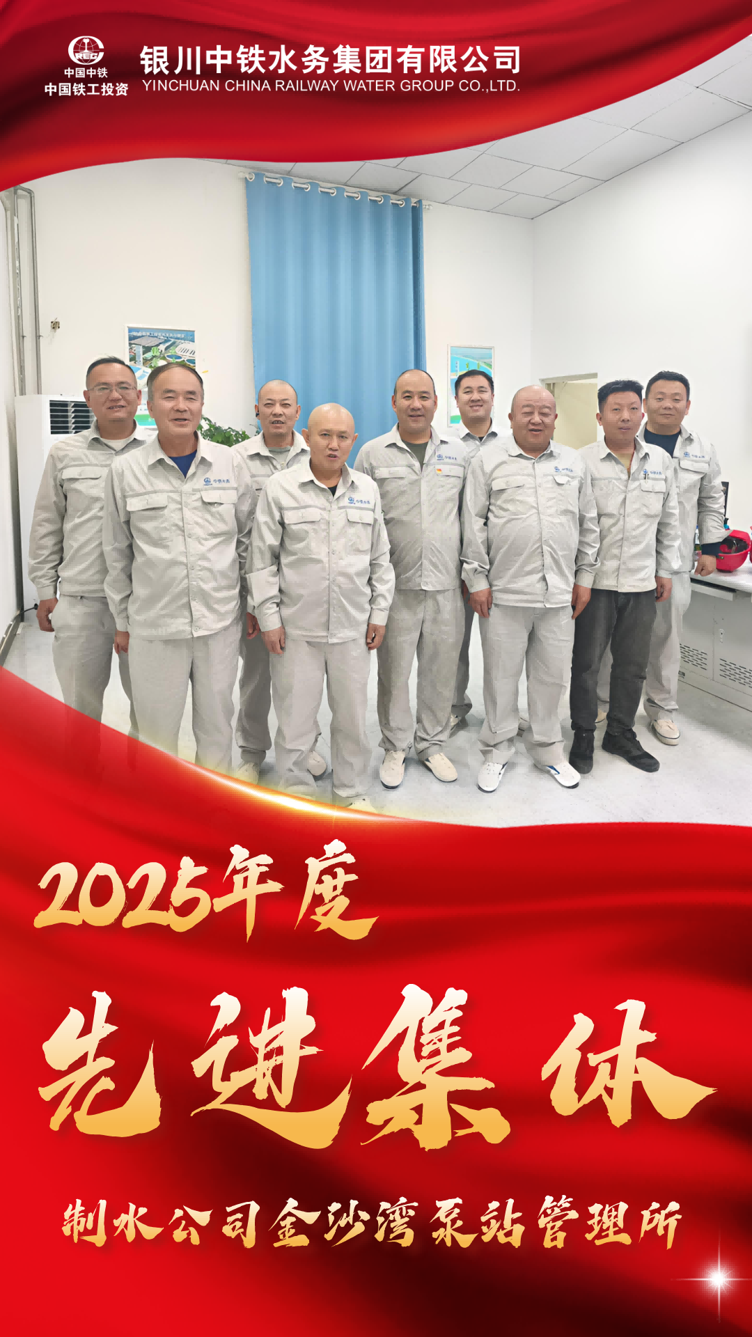 跟隨精彩瞬間，致敬每一位奮斗者④