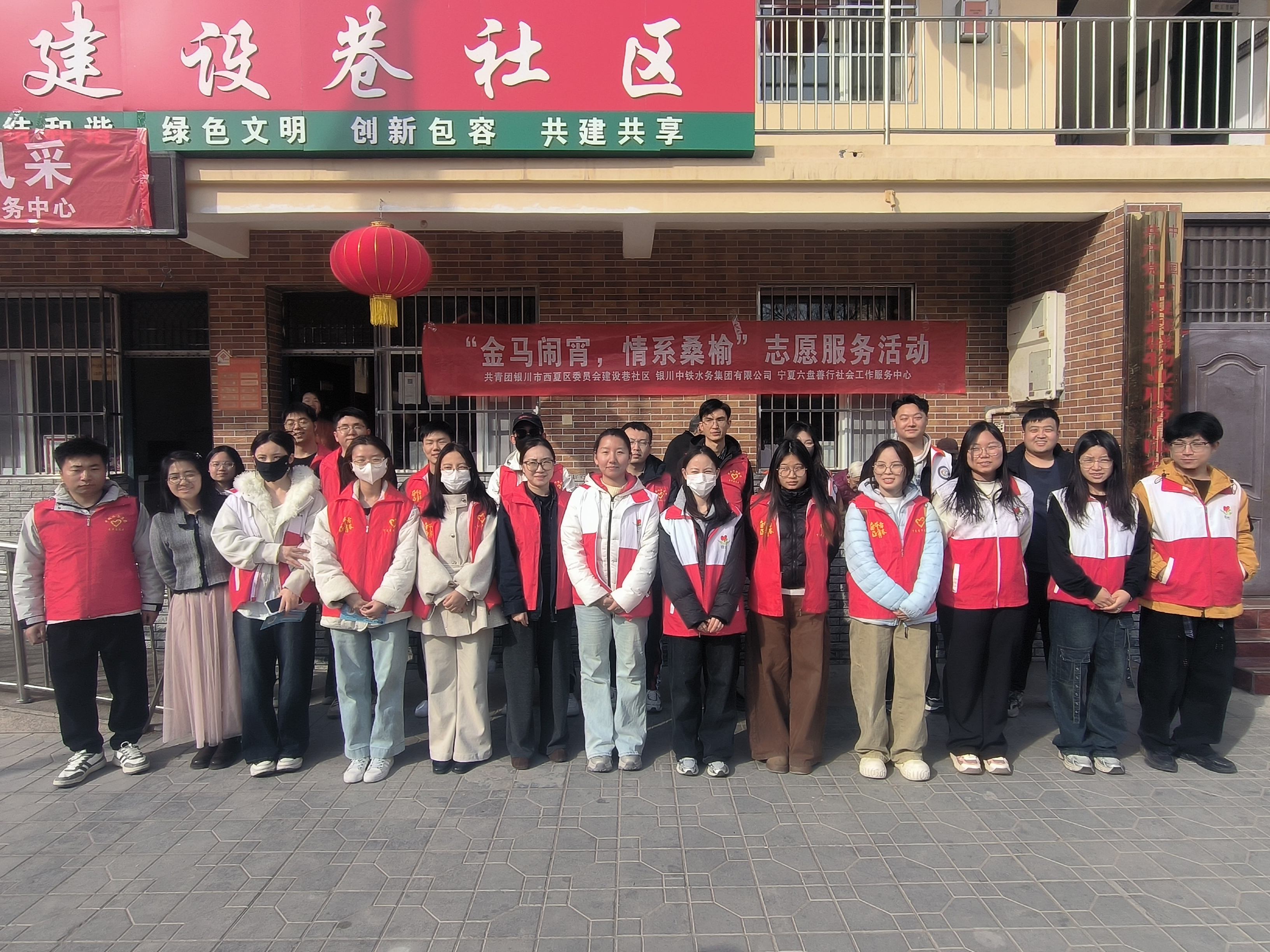 春風(fēng)送暖學(xué)雷鋒 志愿紅映水務(wù)藍|銀川中鐵水務(wù)各單位廣泛開展學(xué)雷鋒志愿服務(wù)系列活動